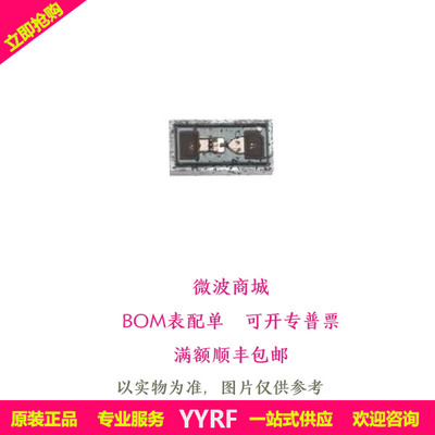 MADP-000907-14020P  GaAs PIN 二极管 Diode  Macom全新原装