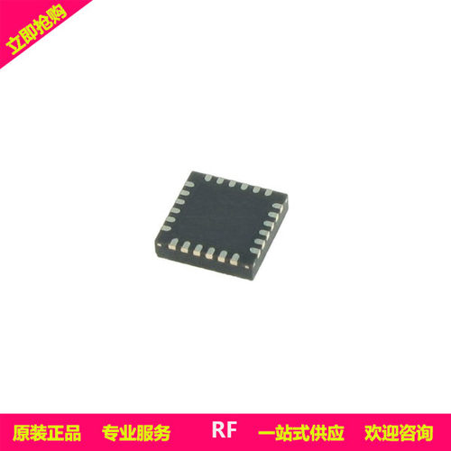 PE43711B-Z 衰减器 数字步进衰减器 封装QFN-24  全新原装现货