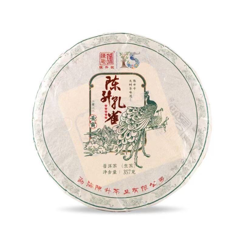 陈升号2022年陈升孔雀357g云南普洱生茶古树茶饼基地纯料干仓正宗