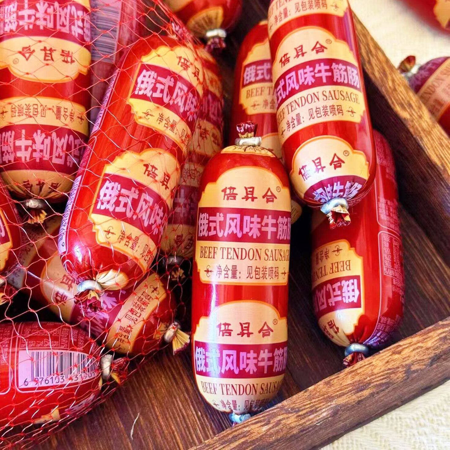 倍昇合俄式风味牛筋肠40g包装开袋即零食办公室独立小包装小零食