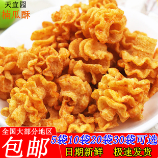 楠瓜酥天宜园河南特产校园休闲膨化小零食麻辣酥脆螺丝卷38克/袋