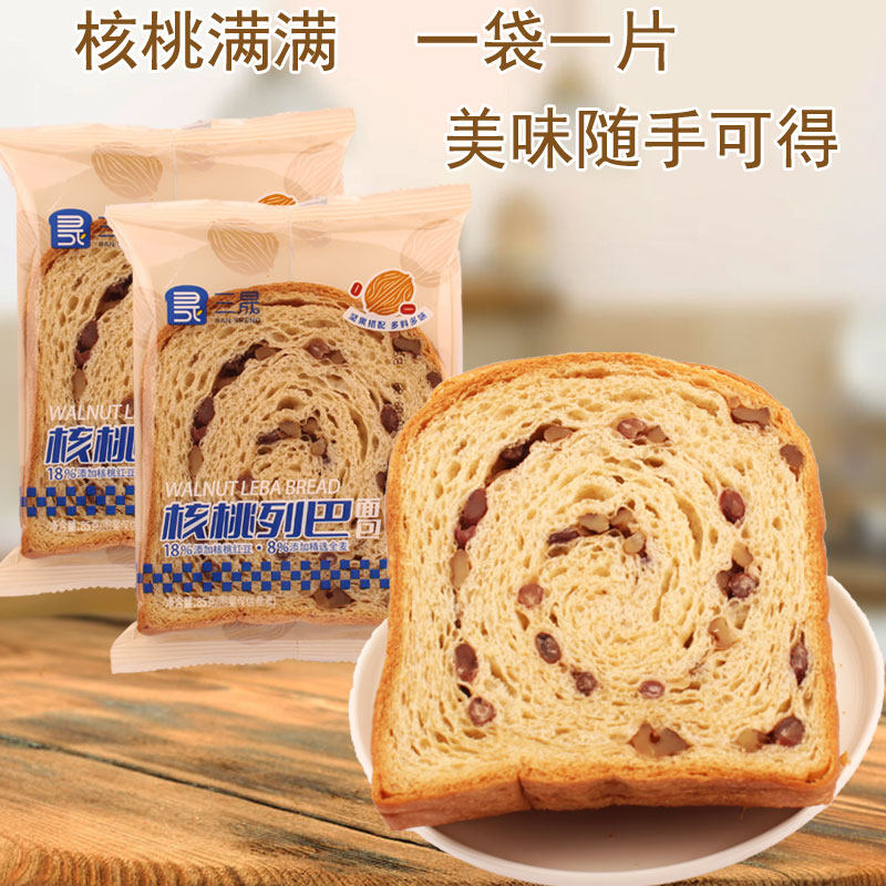 三晟核桃列巴核桃红豆坚果全麦吐司面包软糯不拔干早餐代餐充饥