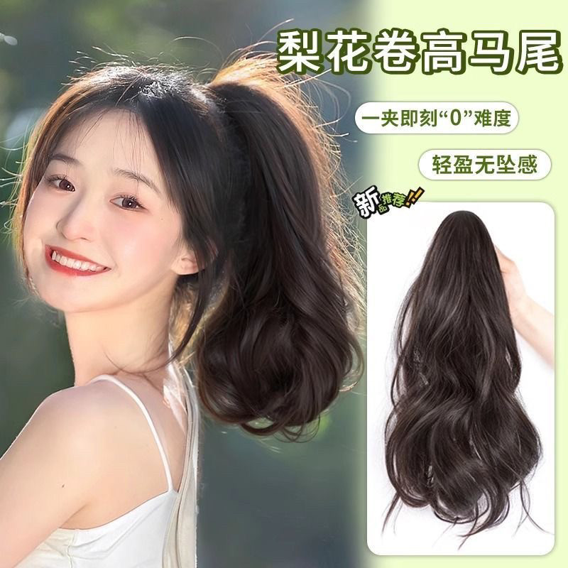 假发女梨花卷高马尾短卷中长发仿真人发丝麻花辫假发可扎轻假马尾