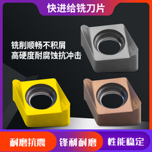 锐利腾数控中心快进给铣刀片4NKT060308R 040204双面快进给铣刀粒