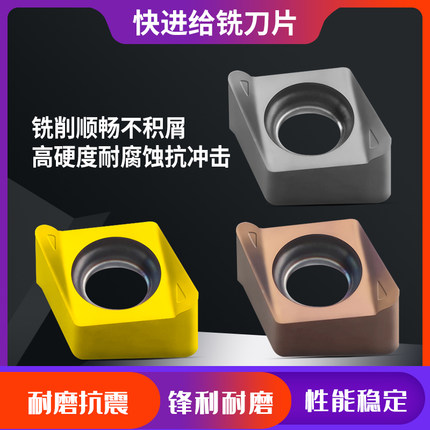 锐利腾数控中心快进给铣刀片4NKT060308R 040204双面快进给铣刀粒