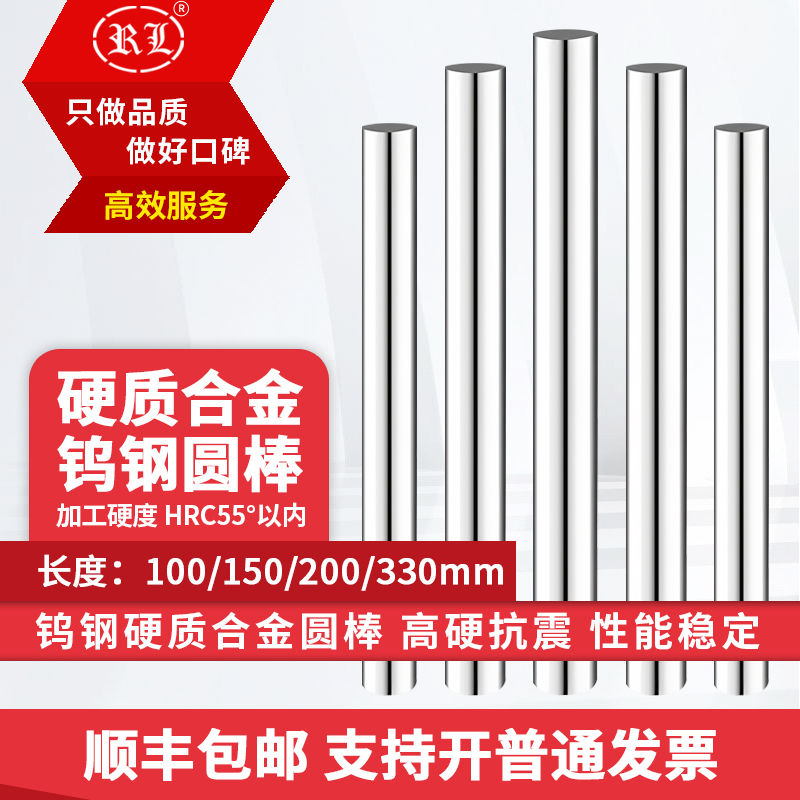 锐利腾钨钢圆棒针规12346