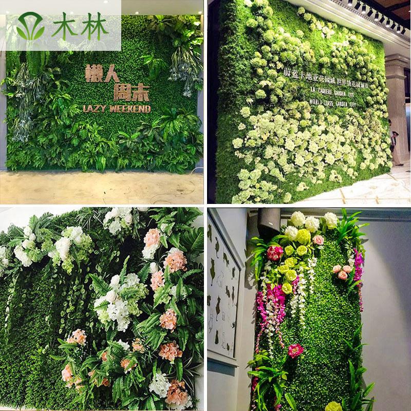 仿真植物墙花墙绿植墙背景墙绿色植物假草假花假草坪