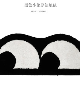 黑色小象黑白侘寂风簇绒地毯装饰客厅卧室床边毯加厚tpr防滑底