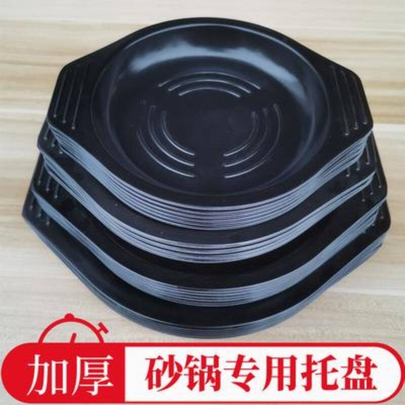 加厚耐高温砂锅托盘黄焖鸡煲仔饭隔热底座韩式石锅拌饭垫子餐桌垫