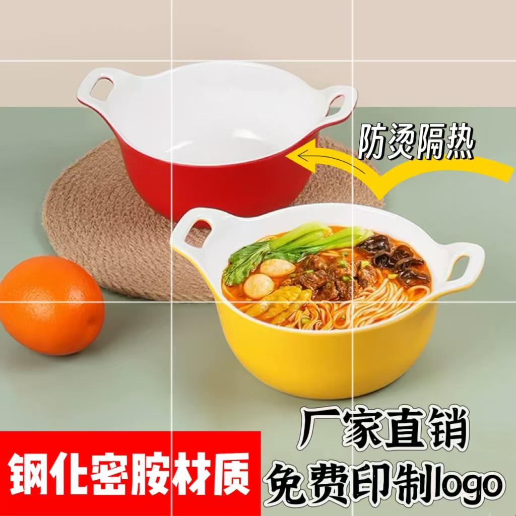 麻辣烫专用米线螺狮粉碗仿瓷创意