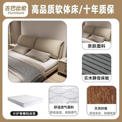 大象耳朵真皮床轻奢现代简约主卧大床双人大气意式极简婚床皮艺床