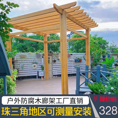 定制葡萄架户外庭院防腐