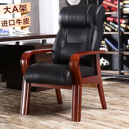 老板椅实木家用真皮会议椅子麻将椅子棋牌室高靠背办公椅电脑椅
