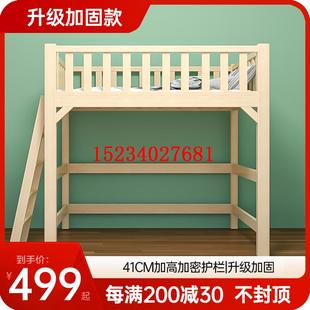 实木儿童高架床单上层上床下空错位型交错式上下床上铺下空悬空床