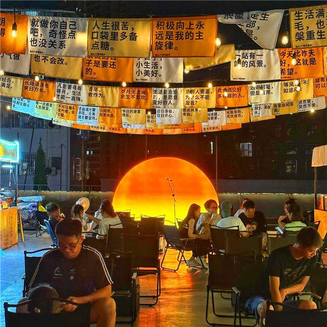 露营风书法年轻人文化节旗帜装饰音乐节会装饰啤酒节美食街美食节