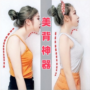 驼背矫正器女成人隐形无痕驼背矫正带矫正驼背改善高低肩美背神器
