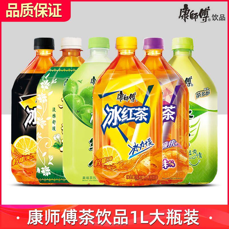 康师傅多口味混合任选整箱大瓶1L装品牌夏季维C补充解暑清爽饮品
