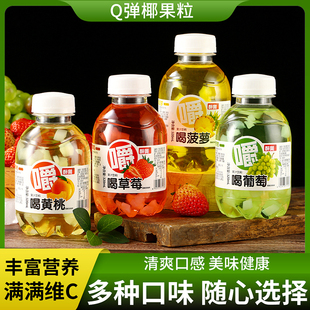 醉奥多口味混合嚼果粒果汁整箱大瓶320ml*12瓶维C清爽解腻果蔬汁