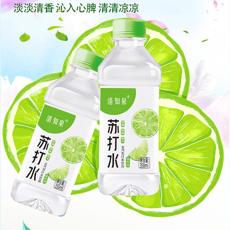 清知泉苏打水青柠味整箱350ml*24
