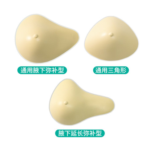 文胸乳房乳腺切除术后二合一