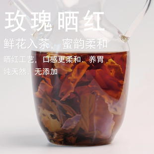 玫瑰红茶云南重瓣玫瑰滇红晒红花茶养生茶独立茶包0添加
