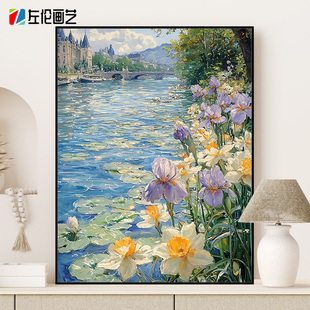 河边鸢尾花数字油画中古风治愈系风景好看花卉手工diy填色手绘画