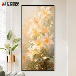 百合花数字油画玄关竖版大尺寸2025新款手工diy填色手绘油彩画