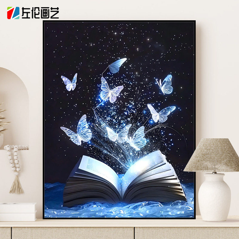 夜光蝴蝶数字油画唯美梦幻治愈系成人手工diy填色涂色手绘油彩画