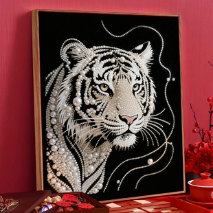老虎珍珠画diy手工粘钻石创意摆件送朋友礼物结婚寓意好