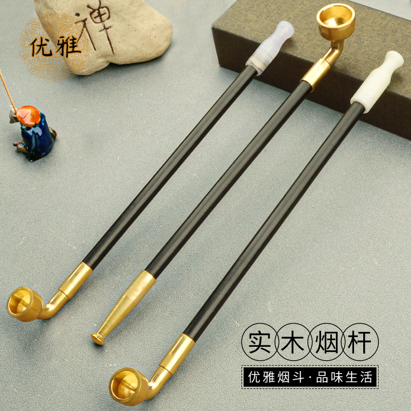 优雅叶子大小锅黄铜烟锅