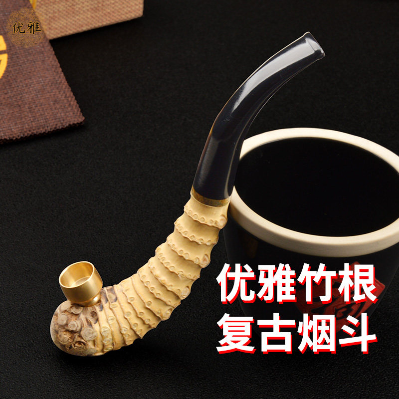 优雅传统复古竹根树脂烟嘴烟斗男士烟具烟袋手工打磨铜锅土烟斗