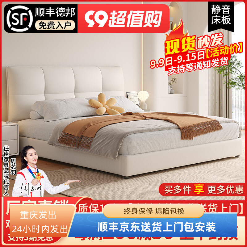 奶油风科技布床1815米艺简