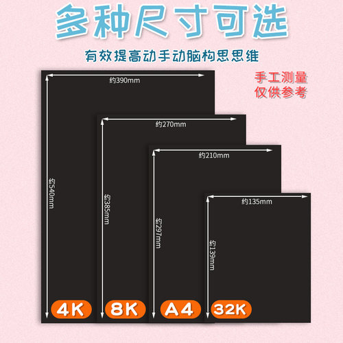 单色刮画纸儿童小学生8k开a4炫彩