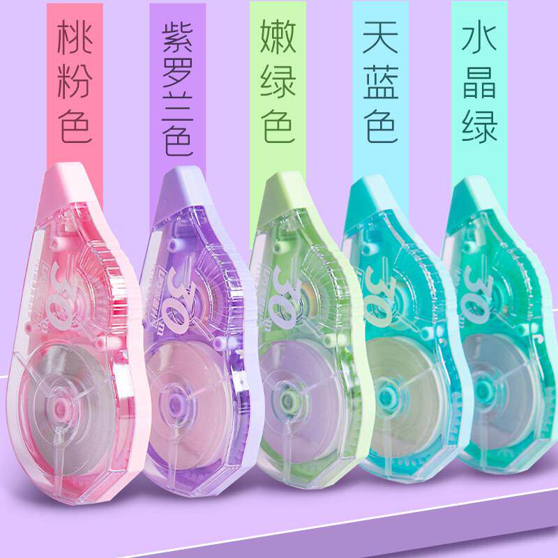 乐普升修正带可爱小学生用涂改带韩国创意多功能大容量透明修正带包邮免运费初中生实惠装改错带少女文具