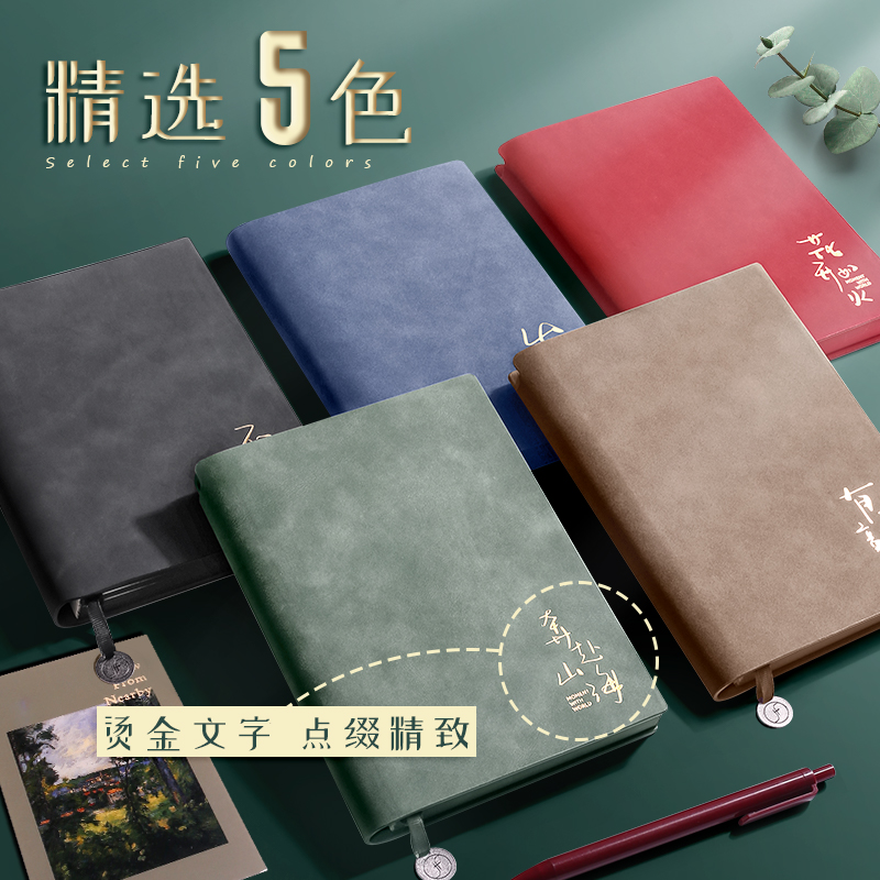 简繁笔记本子软皮复古羊巴皮a5精致高级2023年新款简约ins风文艺记事日记工作皮面记录商务办公高档加厚超厚