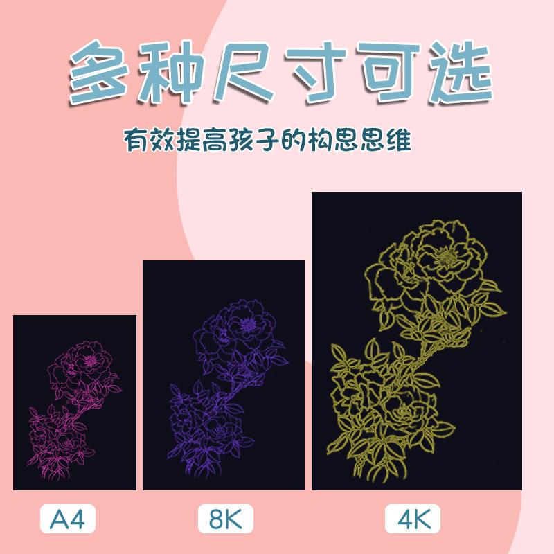 单色刮画纸8K开纯色刮刮画小学生儿童DIY美术绘画刮蜡纸幼儿园a4