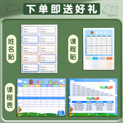 牛皮纸包书皮书套自粘a4加厚16K小学生一年级二三四年级下册包书膜本子课本保护不透明复古书壳高颜值包装纸