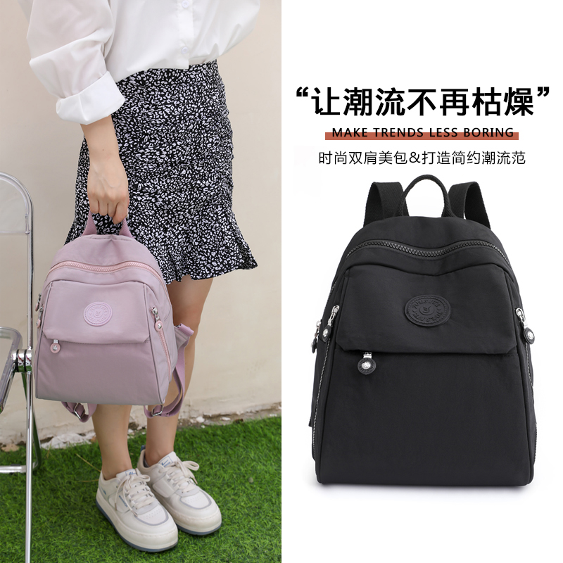 新款时尚帆布双肩包女夏大学生轻便书包女士旅行牛津布小背包日系