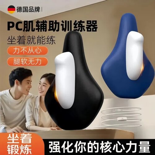 德国凯格尔训练器男pc肌猛男提肛男式盆底按摩锻炼括约肌夹腿神器