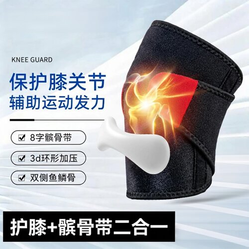 BO半月板专用YI泊护膝秋冬伊防寒保暖肤感SP透气尚运动护膝品ZN/