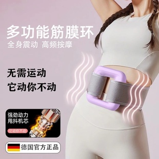 筋膜环律动机抖抖机按摩器肚子神器懒人运动暴汗全身按摩腰部颈肩
