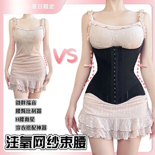 束腰带双层加压收腰腹后背加高S0329大码 薄款 日常款 腰线精灵
