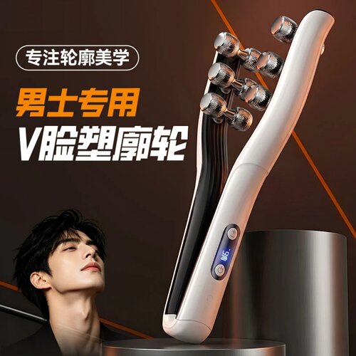 男士专用瘦脸仪舒缓水肿真不行？