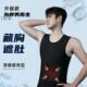 藏肉神器显瘦男士 运动透气收腹收胸背心藏胸藏肚子雌化胸加肥加大