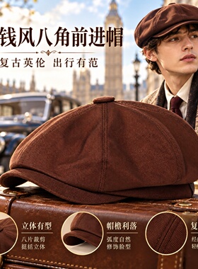 男士复古穿搭还差这顶帽子吗？