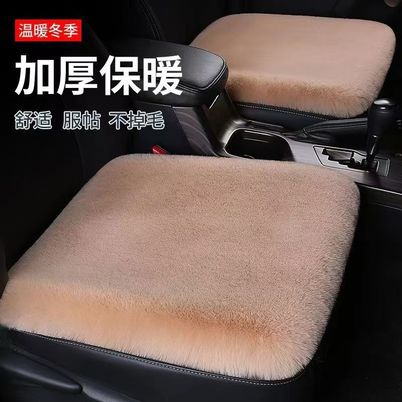 加厚汽车坐垫冬季短毛绒无靠背三件套座垫保暖通用型单片座椅套