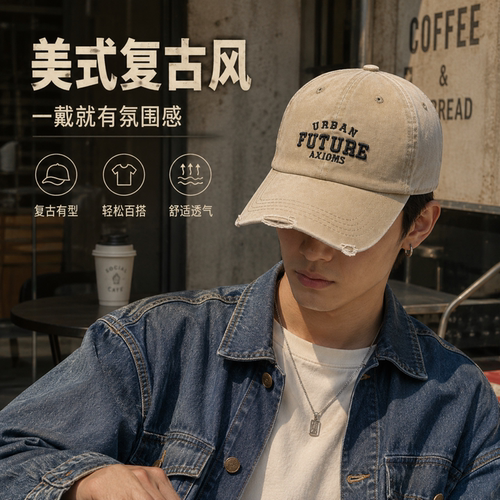 围防晒帽户外出行遮阳效果差吗？