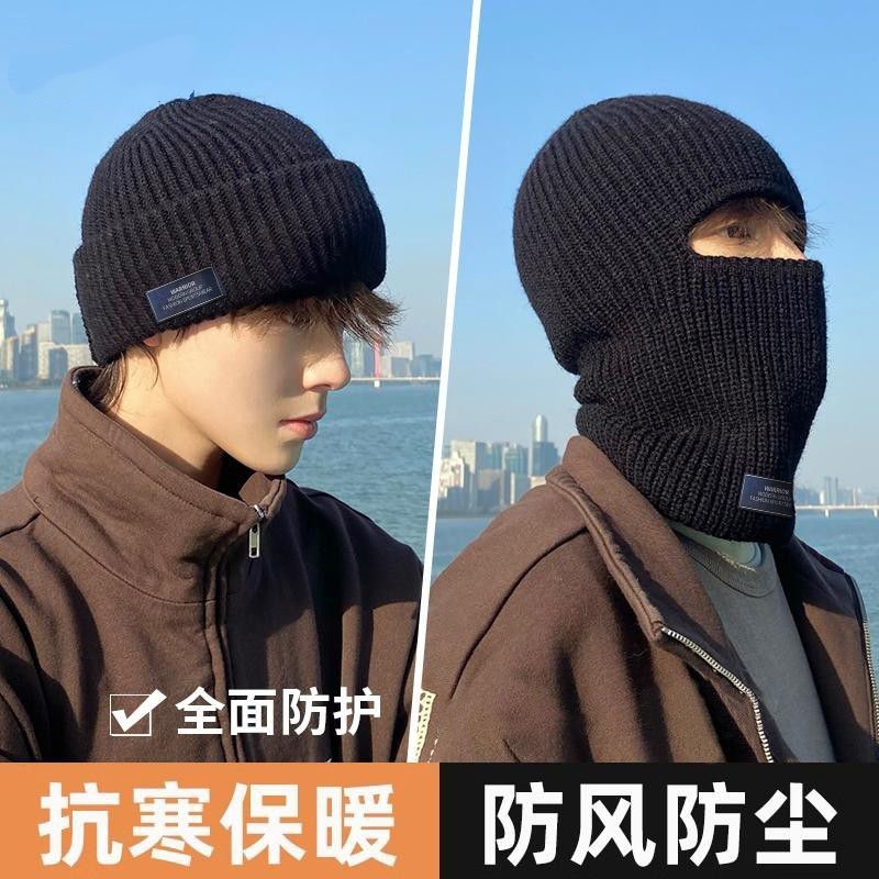 巴拉克拉法保暖头套防寒冬男士针织毛线帽防风面罩护脸护脖冷帽