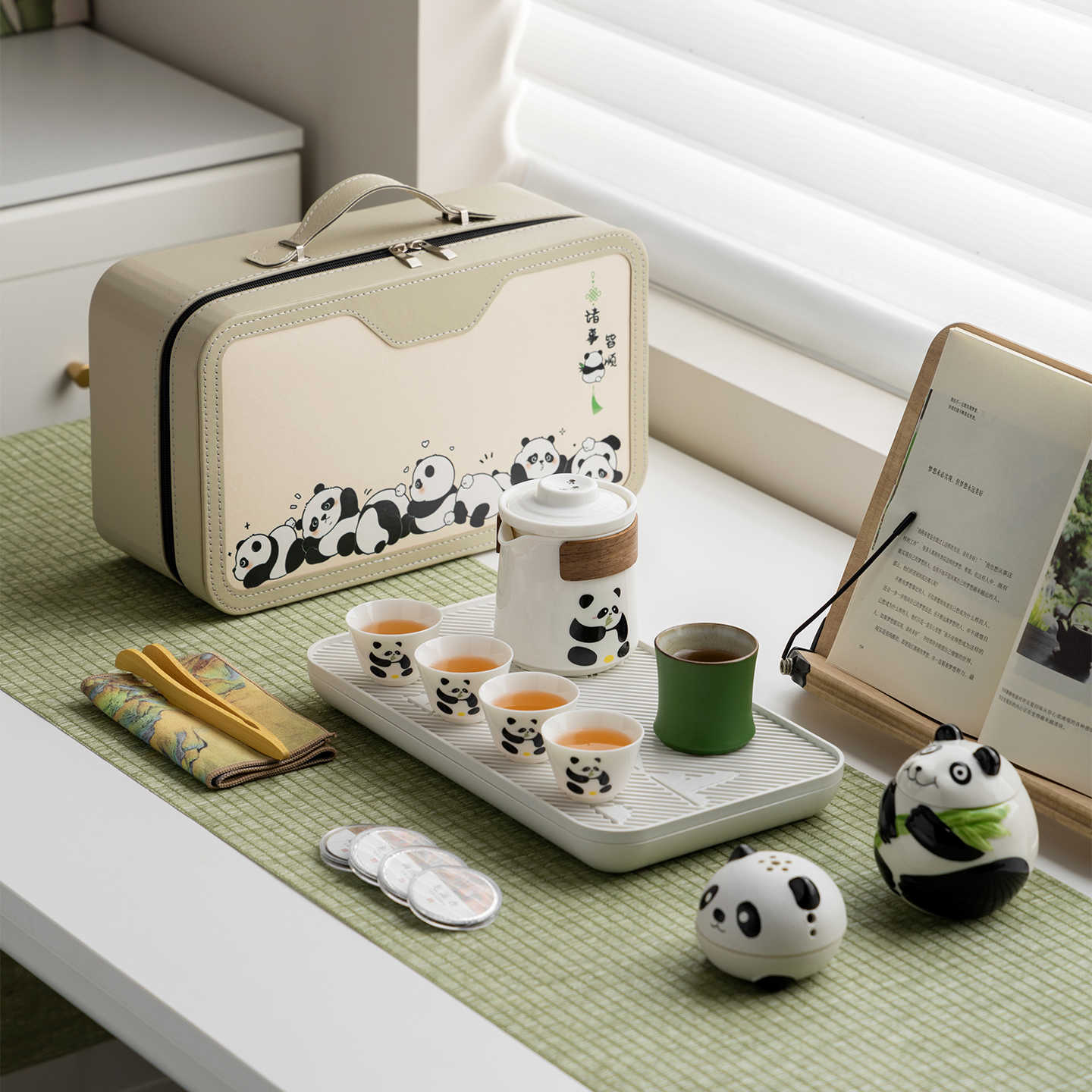 熊猫旅行茶具套装便携式