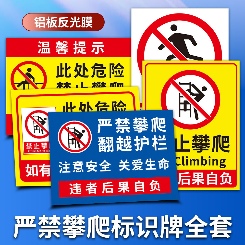 PCV铝板反光膜全国包邮